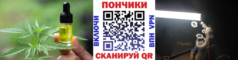 маркетплейс как зайти  Цимлянск  Еда ТГК марихуана 