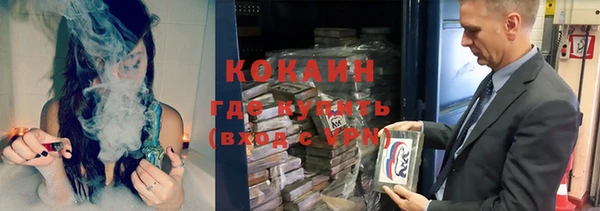 герыч Лихославль