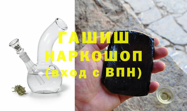 герыч Лихославль
