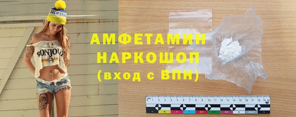 каннабис Великий Новгород