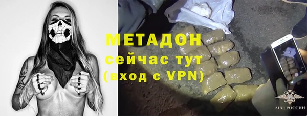 МДМА Лиски