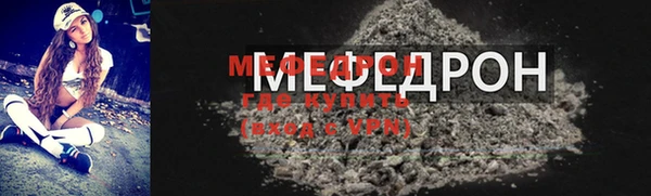 герыч Лихославль