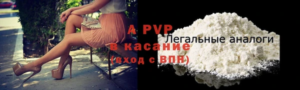 герыч Братск