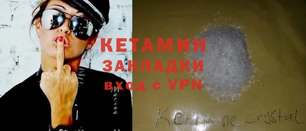 герыч Лихославль