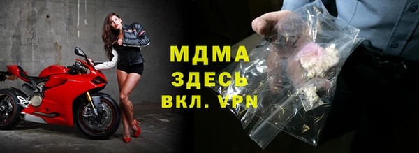 спиды Липки