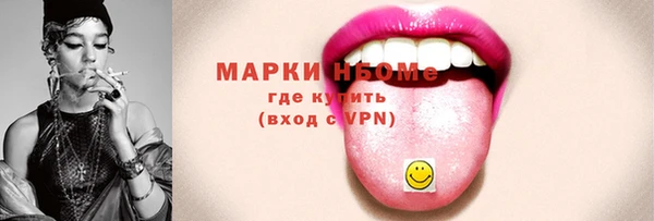 МДМА Лиски