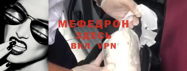 МДМА Лиски