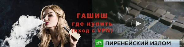 spice Орск