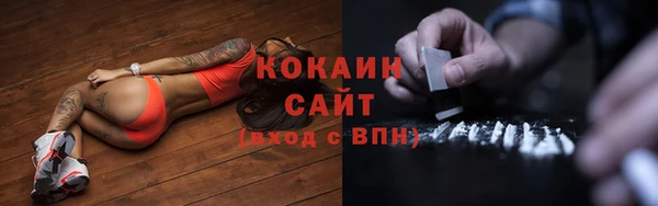 герыч Лихославль