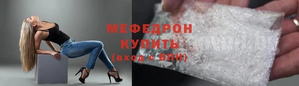 герыч Лихославль