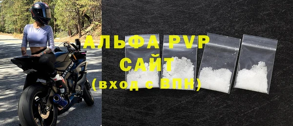 герыч Лихославль