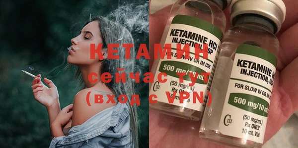 МДМА Лиски