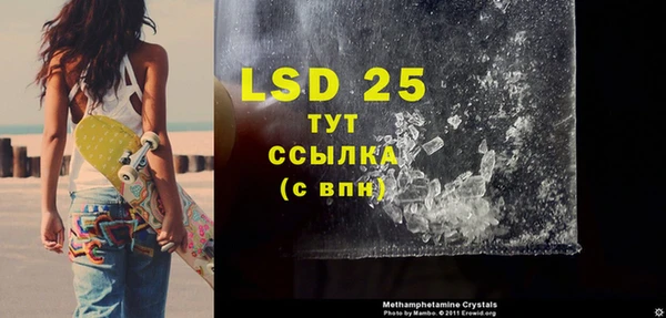 герыч Лихославль