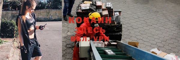 МДМА Лиски