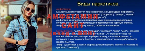 спиды Липки