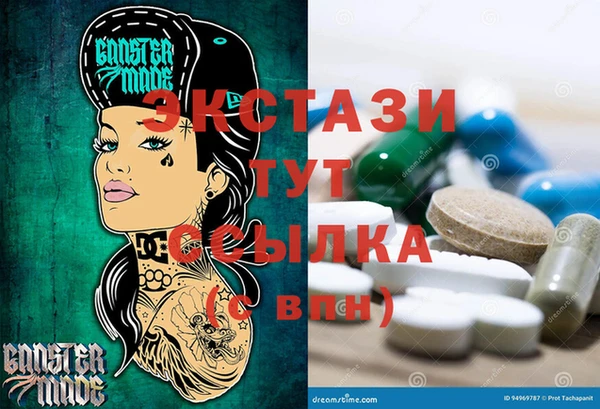 МДМА Лиски
