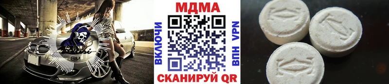 MDMA crystal  Цимлянск 