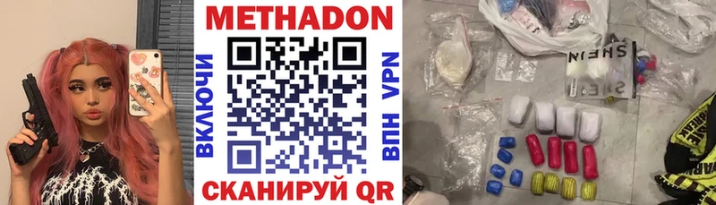 МЕТАДОН белоснежный  OMG tor  Цимлянск  сайты даркнета состав  как найти  