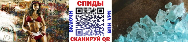 Метамфетамин пудра  где можно купить наркотик  Цимлянск 