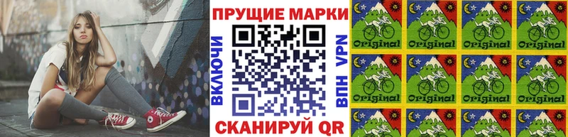Наркотические марки 1,8мг  купить  сайты  Цимлянск 