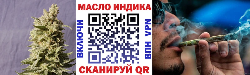 ТГК гашишное масло  Цимлянск 
