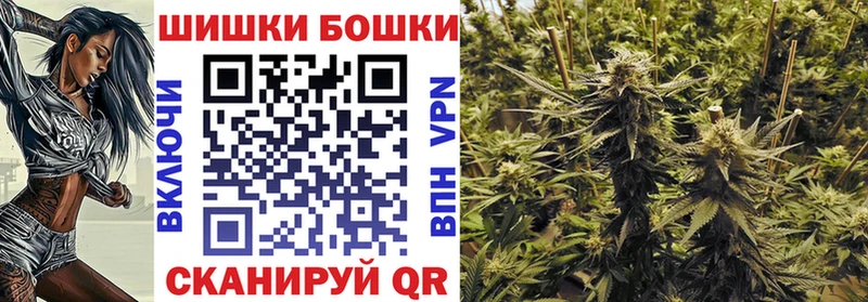 Бошки марихуана Bruce Banner Цимлянск